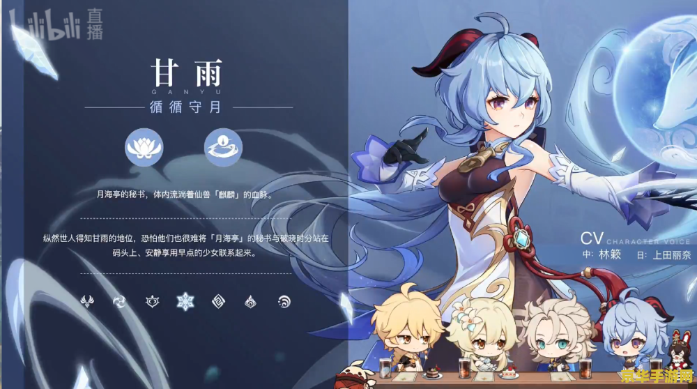 原神莲莲 原神中的莲莲：探索与角色魅力深度解析