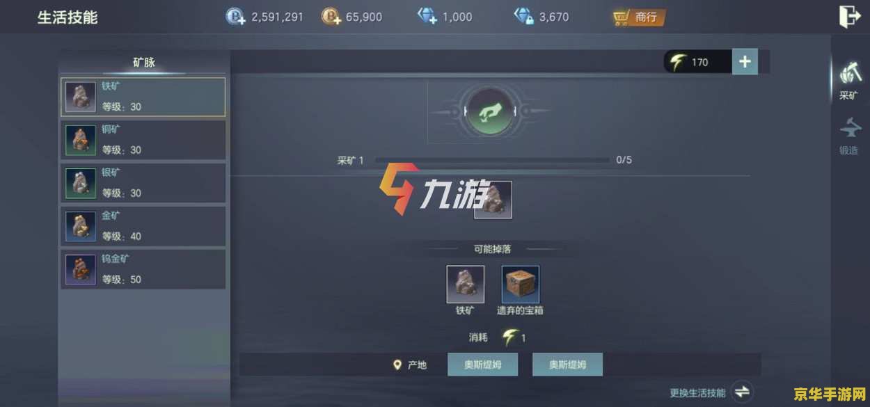 原神和余烬风暴哪个好玩 原神和余烬风暴哪个好玩？深度对比分析