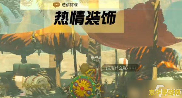 原神秘宝迷踪9 原神秘宝迷踪9：探险解谜与宝藏追寻的终极挑战