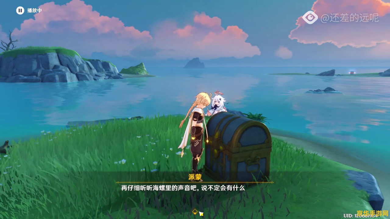 原神怎么让亨利去无人岛 原神如何让亨利前往无人岛