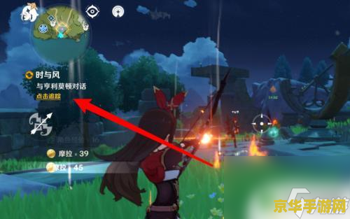 原神怎么让亨利去无人岛 原神如何让亨利前往无人岛