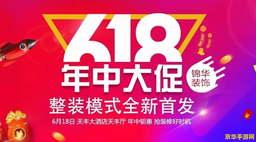 英雄联盟618活动网址 英雄联盟618年中大促活动全攻略
