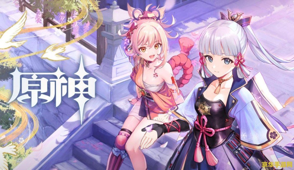 原神怎么去到稻妻 原神怎么去到稻妻