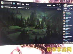 英雄联盟客户端黑屏 &lt;h1&gt;英雄联盟客户端黑屏问题解析&lt;/h1&gt;