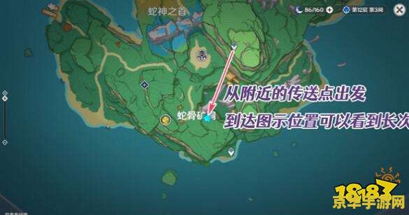 原神稻妻村长任务流程 原神稻妻村长任务流程详解