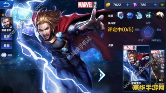 原神雷神技能升级材料 原神雷神技能升级材料详解