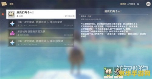 原神行秋搜狗 原神行秋搜狗角色深度解析