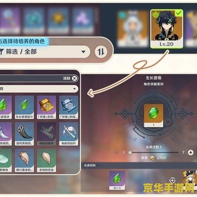 最新版本原神兑换码 最新版本原神兑换码全解析