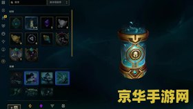 英雄联盟传送门合成 英雄联盟传送门合成深度解析
