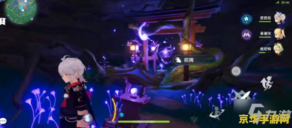 原神最后一处结界在哪 原神最后一处结界位置分析