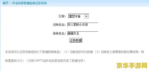 英雄联盟打不了字怎么回事 英雄联盟打不了字怎么回事