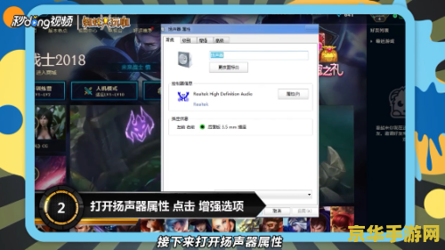 英雄联盟掉帧什么原因 英雄联盟掉帧原因分析