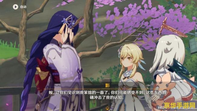 原神雷神打不过后主线会怎么样 原神雷神打不过后主线剧情分析