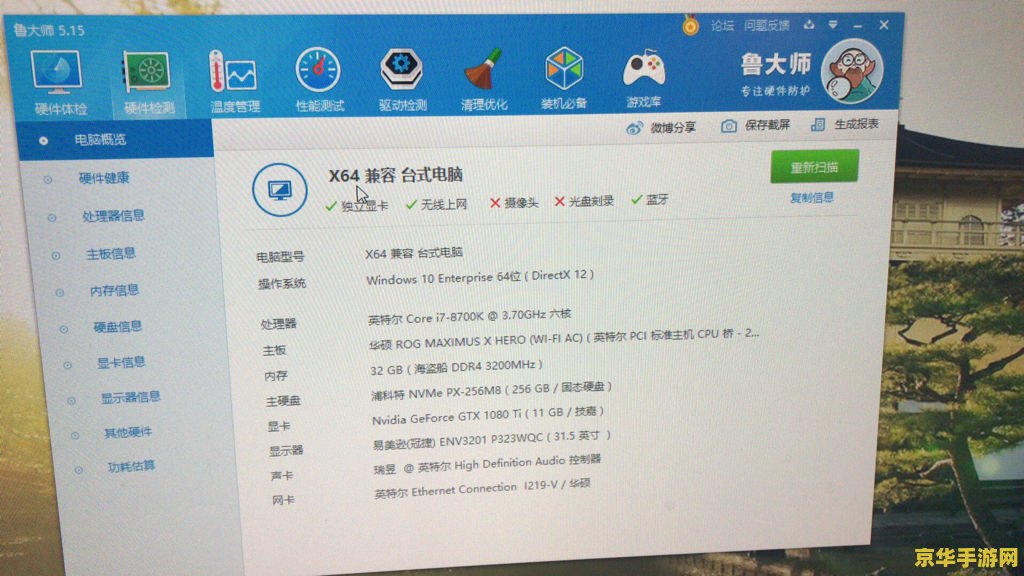 英雄联盟掉帧是显卡问题吗 &lt;h1&gt;英雄联盟掉帧是否主要由显卡问题引起？&lt;/h1&gt;