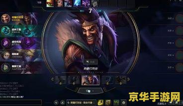 英雄联盟掉帧该怎么办 英雄联盟掉帧解决方法