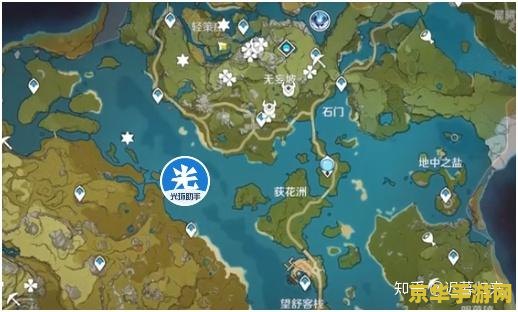 原神清心是现实中的什么 原神清心：现实中的对应与游戏中的意义