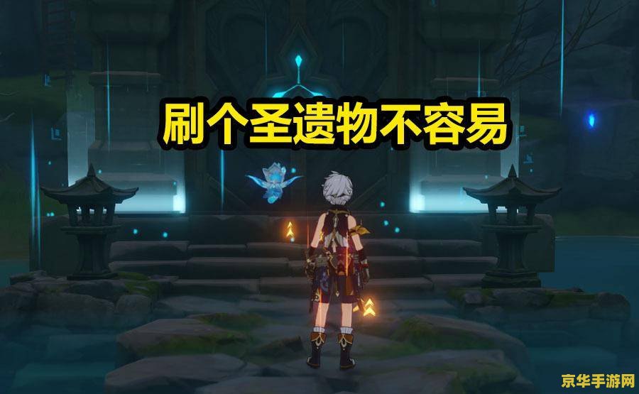 原神愿望模拟器搜 原神愿望模拟器：探索无限可能的抽卡之旅