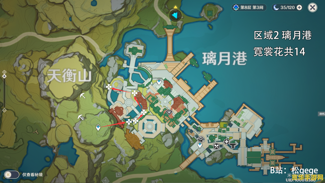 原神行秋突破材料 原神行秋突破材料详解