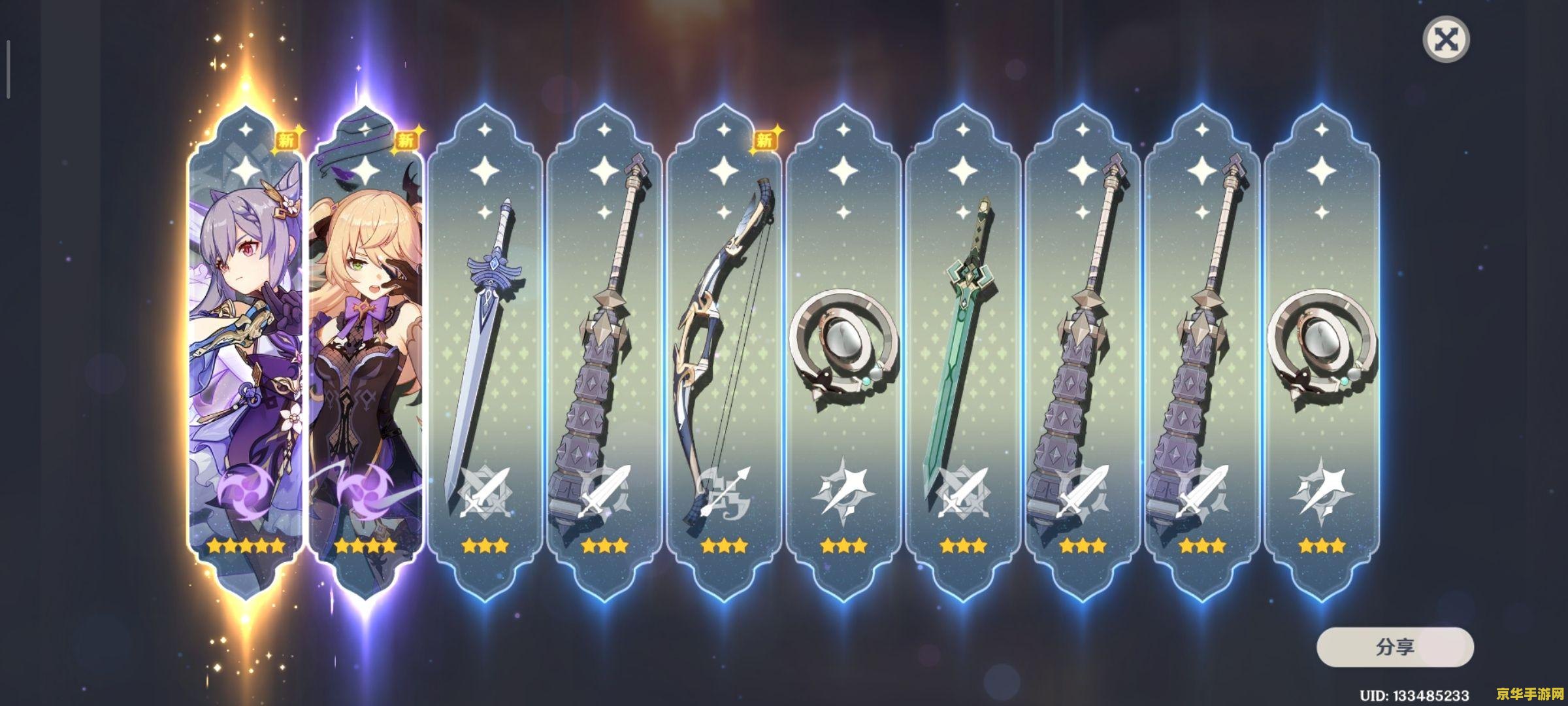 原神唯一三星角色 原神唯一三星角色：派蒙的深度解析