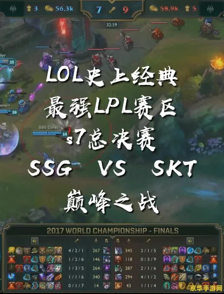 英雄联盟短句台词 英雄联盟经典短句台词赏析