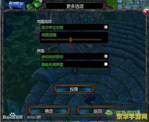英雄联盟双方投降 英雄联盟双方投降机制深度解析