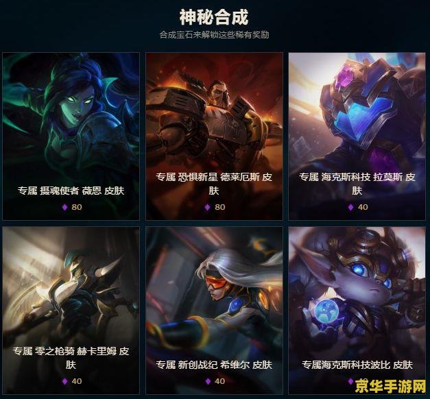 英雄联盟值得记录的台词 英雄联盟值得记录的台词