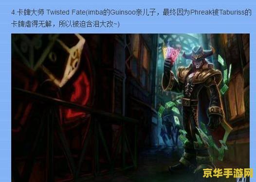 英雄联盟剧情解说第7集 英雄联盟剧情解说第7集：暗影岛的秘密与诺克萨斯的阴谋