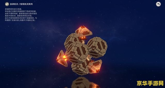 原神无相铁怎么去 原神无相铁怎么去