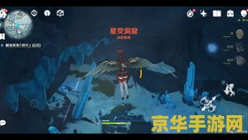 原神星荧洞窟怎么开门 原神星荧洞窟怎么开门