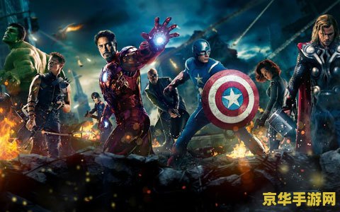 超级英雄联盟复仇者主题曲 超级英雄联盟复仇者主题曲：燃爆战场的旋律与英雄之魂