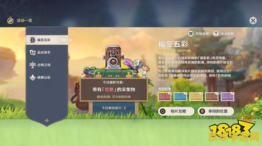 紫色鱼饵原神在哪合成 紫色鱼饵原神在哪合成