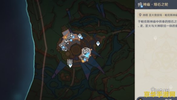 原神九个块在镇石 原神：探索镇石之谜，解锁九个神秘块