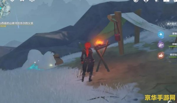 原神雪山探测器回收 原神雪山探测器回收任务攻略 原神雪山探测器回收 原神雪山探测器回收任务攻略