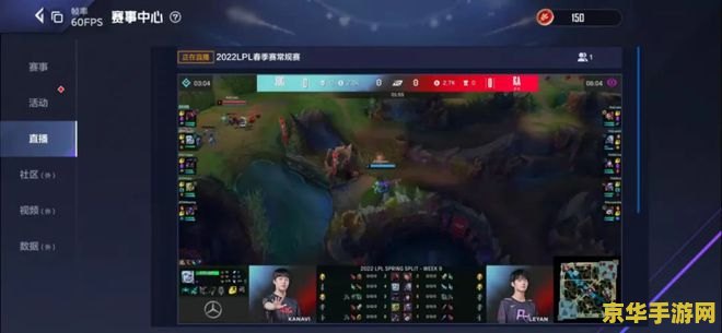 英雄联盟电竞经理官方网站 英雄联盟电竞经理官方网站深度解析