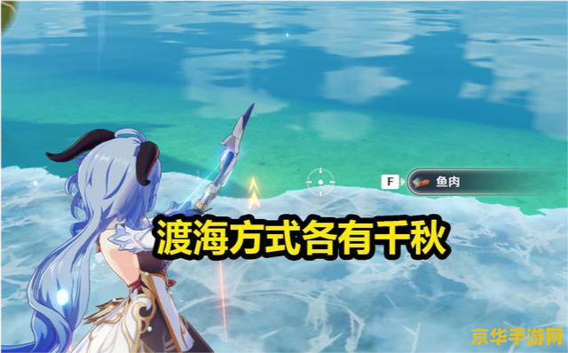 原神早柚去内无布料 原神早柚角色分析与游戏乐趣探索