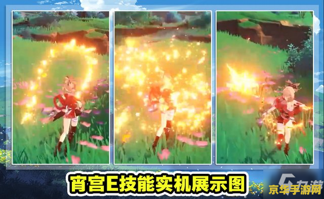 原神up池流水图 原神UP池流水图深度分析 原神up池流水图 原神UP池流水图深度分析