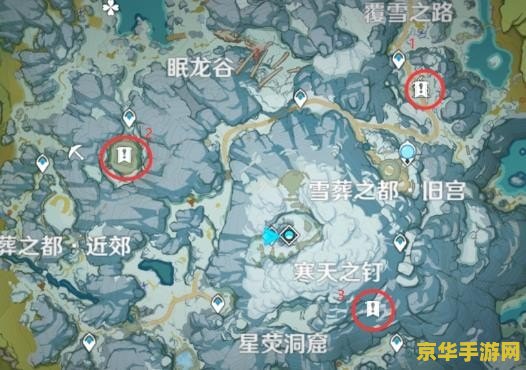 原神山中之物第二个碎片在哪 原神山中之物第二个碎片位置解析