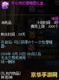 张家港原神联动 <h3>张家港原神联动：探索奇幻世界的城市奇遇</h3>