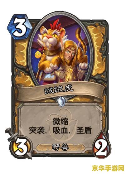 原神打猴戏什么意思 原神打猴戏什么意思