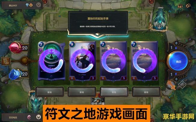 手游英雄联盟下棋 &lt;h1&gt;手游英雄联盟下棋：策略与竞技的棋盘对决&lt;/h1&gt;