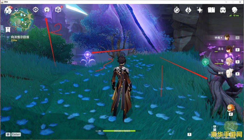 原神接近御影炉心怎么完成 原神接近御影炉心任务完成攻略