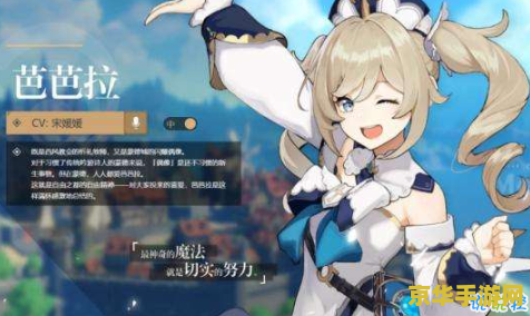 原神蒙德温泉节网址入口 原神蒙德温泉节：探索游戏中的同人创作魅力