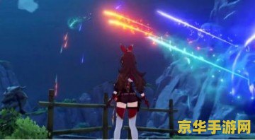 原神渊下宫前置任务海祗之眼 原神渊下宫前置任务:深入探索海祗之眼 原神渊下宫前置任务海祗之眼 原神渊下宫前置任务:深入探索海祗之眼