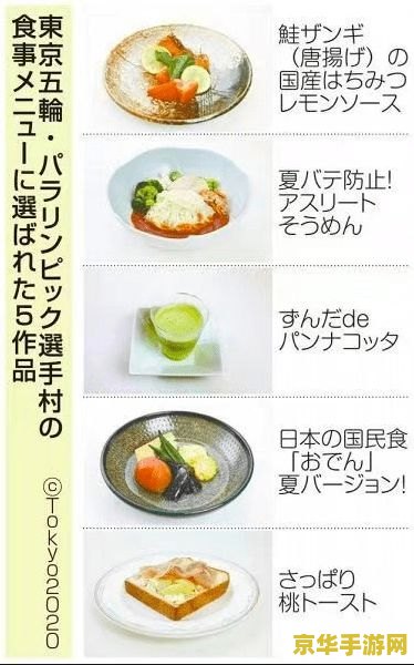 原神做饭的食材在哪里找 原神做饭食材寻找指南