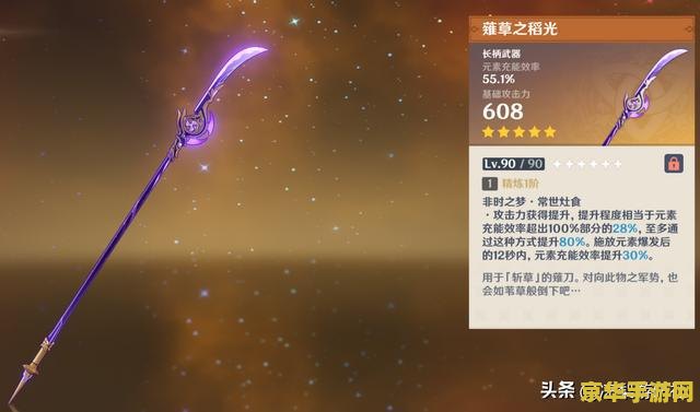 原神申鹤几命最好 原神申鹤几命最好？深度解析申鹤命座效果