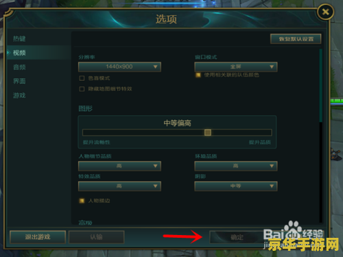 英雄联盟怎么窗口化变小 英雄联盟窗口化及大小调整方法