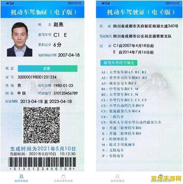 原神飞行考试第一个风柱没有 原神飞行考试第一个风柱缺失问题解析