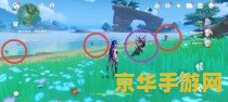 原神漂浮秘灵事前调查蛇骨矿洞 原神漂浮秘灵事前调查：深入蛇骨矿洞的探索之旅