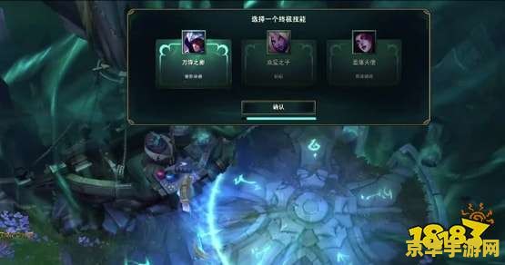 英雄联盟终极魔典惩戒怎么用 英雄联盟终极魔典惩戒怎么用