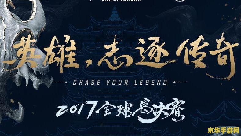 英雄联盟s7wevs三星 英雄联盟S7 WE vs 三星：经典对决回顾